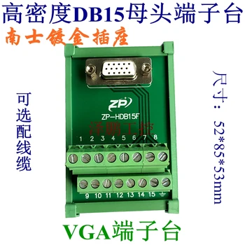 High-density DB15 Female Terminal Block VGA Terminal Board 3 Rows of 15 Cores Adapter Plate
High-density DB15 Female Terminal Block VGA Terminal Board 3 Rows of 15 Cores Adapter Plate