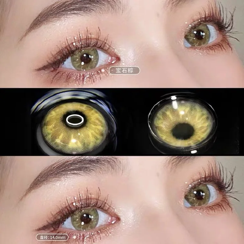 1Pair GEMSTONE Natural Color Contact Lenses 1Pair GEMSTONE Natural Color Contact Lenses