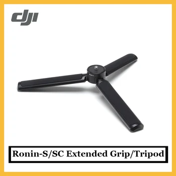 Original DJI Ronin-S/SC Extended Grip/Tripod (Metal) Connects to the Ronin-S/SC handle so that it is comfortable to hold
Original DJI Ronin-S/SC Extended Grip/Tripod (Metal) Connects to the Ronin-S/SC handle so that it is comfortable to hold