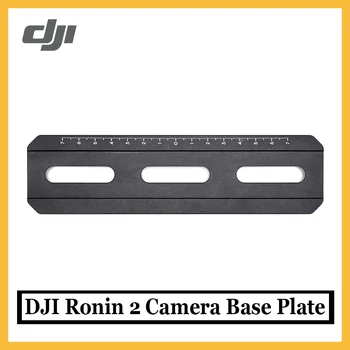 Original DJI Ronin 2 Camera Base Plate Use the Camera Base Plate to mount a camera to the Ronin 2
Original DJI Ronin 2 Camera Base Plate Use the Camera Base Plate to mount a camera to the Ronin 2