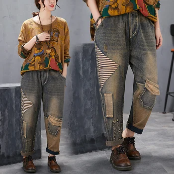 Vintage Mom Jeans High Waisted Long Jeans Free Style Boyfriend Jeans Streetwear Cotton Korean Jeans
Vintage Mom Jeans High Waisted Long Jeans Free Style Boyfriend Jeans Streetwear Cotton Korean Jeans