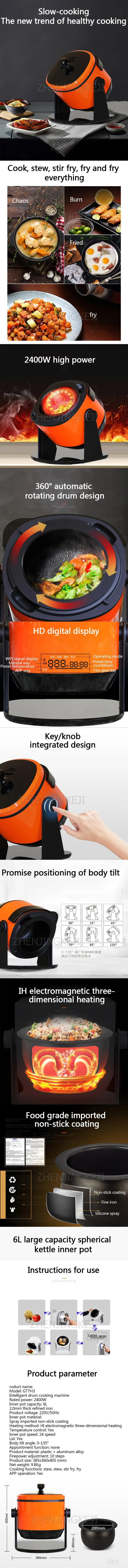 Description Picture 2 of itemCooking Machine 2400W 6L Small Automatic Fry Fried Cooker Cooking Robot Intelligent Roller Fried Rice Machine Kitchen Wok Home