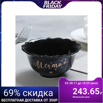 Bowl "Dream", Ø 12 cm
Bowl "Dream", Ø 12 cm