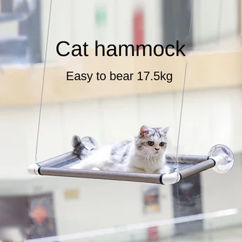 Cat Hammock Suction Cup Hanging Nest Pet Bed Removable and Washable Cat House Sunbathing Hammock Summer Cat Nest Four Seasons 
Cat Hammock Suction Cup Hanging Nest Pet Bed Removable and Washable Cat House Sunbathing Hammock Summer Cat Nest Four Seasons