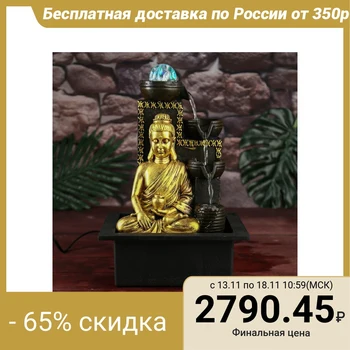 Desktop fountain from the network "Golden Buddha at a waterfall with a jug, pattern" 35x20x25 cm 4762490
Desktop fountain from the network "Golden Buddha at a waterfall with a jug, pattern" 35x20x25 cm 4762490