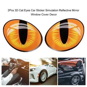 2Pcs 3D Cat Eyes Car Sticker Simulation Reflective Auto Decal Rearview Mirror Window Cover Decoration Exterior Accessories
2Pcs 3D Cat Eyes Car Sticker Simulation Reflective Auto Decal Rearview Mirror Window Cover Decoration Exterior Accessories