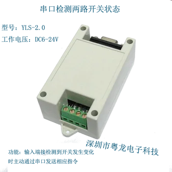 Dry Contact/sensor/switch Status Change to RS232 Serial Port Command to Computer to Detect Active Upload
Dry Contact/sensor/switch Status Change to RS232 Serial Port Command to Computer to Detect Active Upload