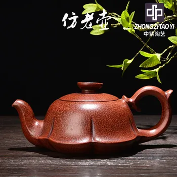 In Purple Yixing Old Dark-red Enameled Pottery Teapot Taiwan Backflow Imitate Old Kettle One Factory The Cultural Revolution
In Purple Yixing Old Dark-red Enameled Pottery Teapot Taiwan Backflow Imitate Old Kettle One Factory The Cultural Revolution