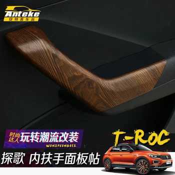 FOR Volkswagen T-ROC 2018 2019 2020 Inner armrest panel decorative plaque handle frame interior protective accessories
FOR Volkswagen T-ROC 2018 2019 2020 Inner armrest panel decorative plaque handle frame interior protective accessories