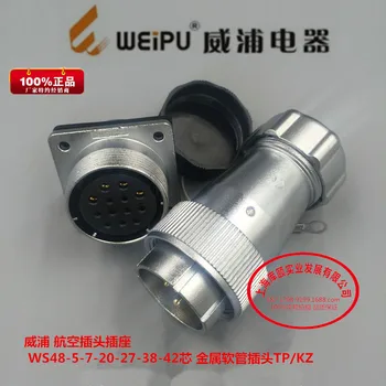 Aviation Plug-in Socket WS48-5-7-20-27-38-42 pin Flexible Metal Tubing Plug TP/KZ Waterproof Cable Connctors
Aviation Plug-in Socket WS48-5-7-20-27-38-42 pin Flexible Metal Tubing Plug TP/KZ Waterproof Cable Connctors