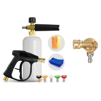 4500 PSI 180 Degree Rotation Pivoting Coupler with Foam Cannon Washer - Complete Set
4500 PSI 180 Degree Rotation Pivoting Coupler with Foam Cannon Washer - Complete Set