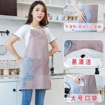 Kitchen Apron Waterproof Fashion Household Work Clothes Cooking Apron Cute Adult Wipable Hand Simple Oil Resistant Overclothes
Kitchen Apron Waterproof Fashion Household Work Clothes Cooking Apron Cute Adult Wipable Hand Simple Oil Resistant Overclothes