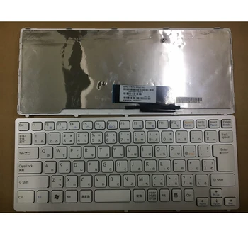 New JP Japanese keyboard for Sony Vaio VPC-CW VPC CW VPCCW CW16EC CW18FC CW26EC CW28EC CW2S3C CW2S6C White with frame Laptop key
New JP Japanese keyboard for Sony Vaio VPC-CW VPC CW VPCCW CW16EC CW18FC CW26EC CW28EC CW2S3C CW2S6C White with frame Laptop key