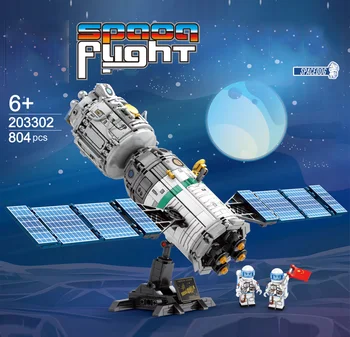 Simulation City Space exploration Satellite spacecraft building block Astronaut figures assemble bricks educational toy for kids
Simulation City Space exploration Satellite spacecraft building block Astronaut figures assemble bricks educational toy for kids