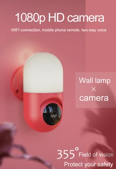 Wall Lamp IP Camera WIFI Home Security Detection Motion Camera Rotati Smart Home Alarm Courtyard Lighting 1080P HD Camera
Wall Lamp IP Camera WIFI Home Security Detection Motion Camera Rotati Smart Home Alarm Courtyard Lighting 1080P HD Camera