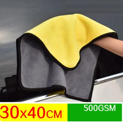 Car Wash Towel Microfiber Car Cleaning Drying Cloth Auto Washing Towels Hemming Car Care Detailing Car Wash Accessories
Car Wash Towel Microfiber Car Cleaning Drying Cloth Auto Washing Towels Hemming Car Care Detailing Car Wash Accessories