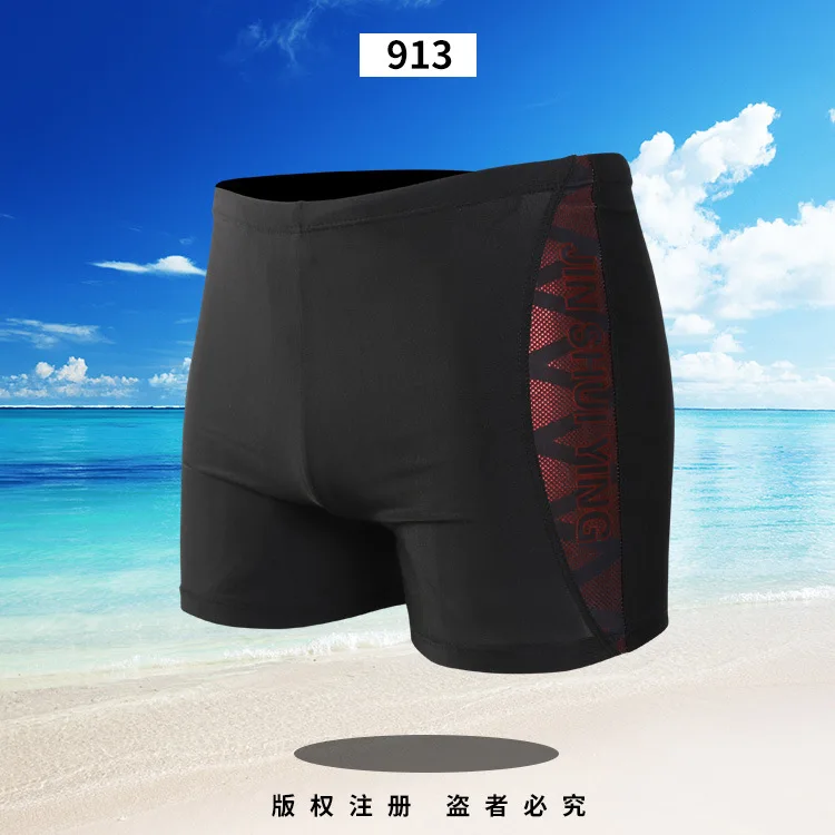 Men Swimwear Swimming Trunks Plus-sized Boxer Fashion Dyed Swimming Suit Adult Quick-Dry Industry Large Size Swimming Trunks 913
Men Swimwear Swimming Trunks Plus-sized Boxer Fashion Dyed Swimming Suit Adult Quick-Dry Industry Large Size Swimming Trunks 913