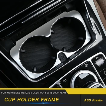 Car Accessories Front Water Cup Holder Trim Sticker Cover Frame Interior Decoration for Mercedes-Benz E-Class W213 2016-2020 
Car Accessories Front Water Cup Holder Trim Sticker Cover Frame Interior Decoration for Mercedes-Benz E-Class W213 2016-2020