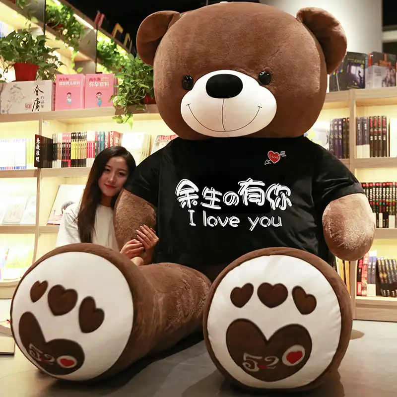 teddy bear big size price