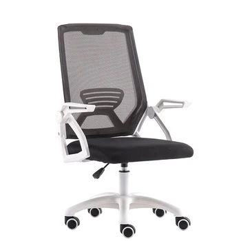 Computer Chair Home Conference Office Chair Lifting Swivel Chair Staff Learning Mesh Chair Ergonomic Backrest Chair
Computer Chair Home Conference Office Chair Lifting Swivel Chair Staff Learning Mesh Chair Ergonomic Backrest Chair