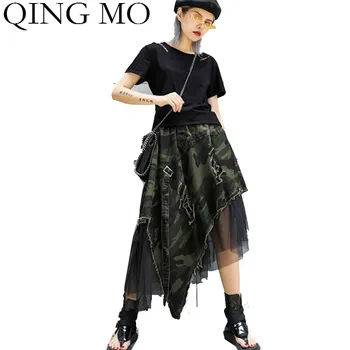 QING MO Camouflage Leopard Printed Skirt 2020 Summer Women Irregular Pleated Skirt Female Mesh Patchwork Skirt Plus Size ZQY3798
QING MO Camouflage Leopard Printed Skirt 2020 Summer Women Irregular Pleated Skirt Female Mesh Patchwork Skirt Plus Size ZQY3798