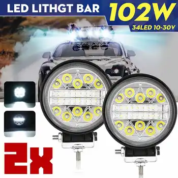 1/2/4Pcs LED Driving Light Bar 4Inch 102W Round Daytime Running Light Front fog lights Work Lamp for Car SUV Truck
1/2/4Pcs LED Driving Light Bar 4Inch 102W Round Daytime Running Light Front fog lights Work Lamp for Car SUV Truck