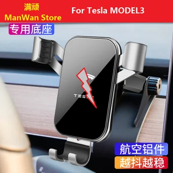For Tesla Model 3 Car Navigation Mobile Phone Holder Bracket Support (Air-Conditioning Vents Stand)
For Tesla Model 3 Car Navigation Mobile Phone Holder Bracket Support (Air-Conditioning Vents Stand)