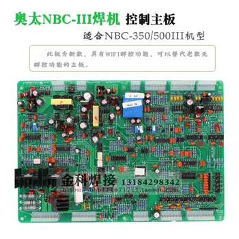 NBC-350/500III Digital Two-Guarantee Welding Machine Control Circuit Main Board Gas Shielded Welding Procedure Board
NBC-350/500III Digital Two-Guarantee Welding Machine Control Circuit Main Board Gas Shielded Welding Procedure Board
