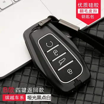 Carbon pattern Alloy+Silicone Car Key Case For Geely Coolray 2019-2020 Keychain Bag Smart Remote Fob Auto Accessories
Carbon pattern Alloy+Silicone Car Key Case For Geely Coolray 2019-2020 Keychain Bag Smart Remote Fob Auto Accessories
