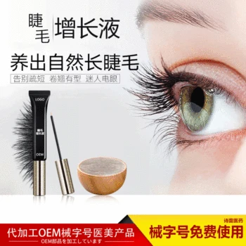Revitalizing Eyelash Growth Solution Densely Curl Long Volume Repair Moisturizing Waterproof Not Smudge BOY'S and GIRL'S Liquid
Revitalizing Eyelash Growth Solution Densely Curl Long Volume Repair Moisturizing Waterproof Not Smudge BOY'S and GIRL'S Liquid