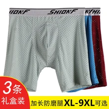 3Mounted Men's Underwear Men's Ice Silk Boxer Extended Overweight Man Sports Anti-Wear Leg plus Size Pants
3Mounted Men's Underwear Men's Ice Silk Boxer Extended Overweight Man Sports Anti-Wear Leg plus Size Pants