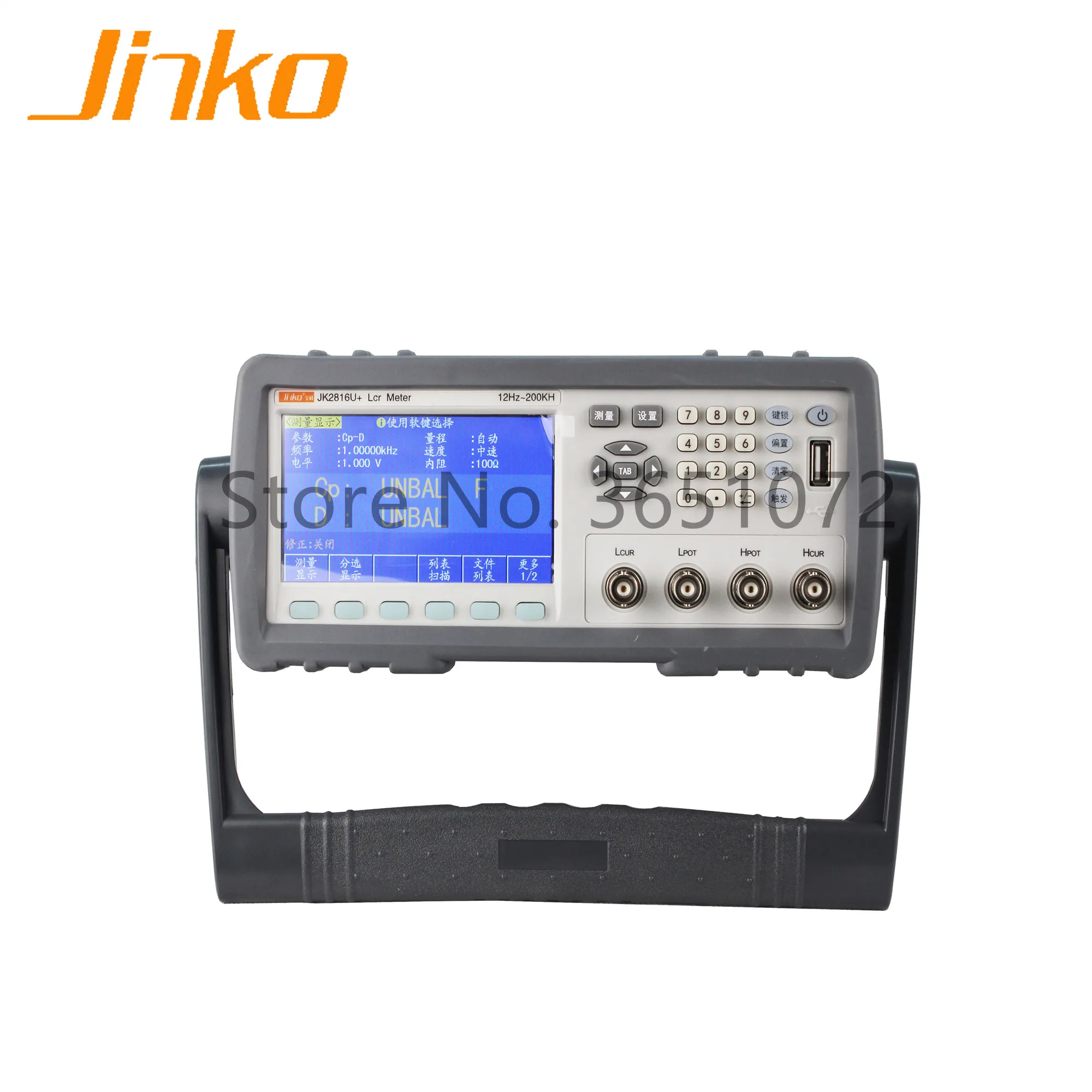 JK2816U+ China lcr meter test frequency 50Hz~200KHz 37 points with DCR function
JK2816U+ China lcr meter test frequency 50Hz~200KHz 37 points with DCR function