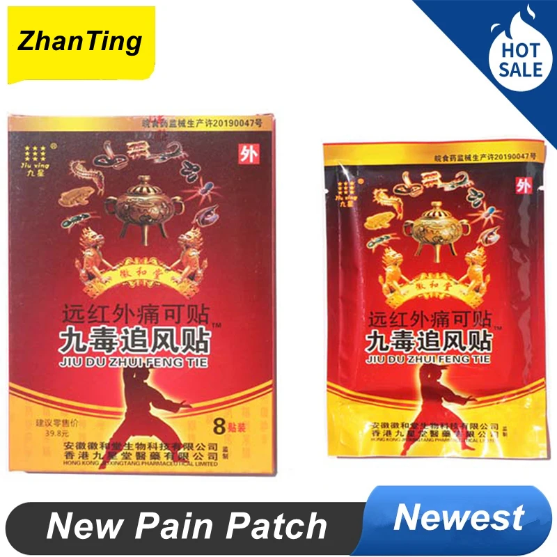 High Quality Far infrared Reliefing Pain Patch Joint Back Knee Arthritis Medical Plasters Pain Relief Patch Sticker Massage Care
High Quality Far infrared Reliefing Pain Patch Joint Back Knee Arthritis Medical Plasters Pain Relief Patch Sticker Massage Care