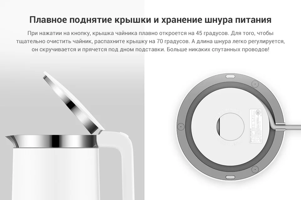Чайник Xiaomi Работает С Алисой — Xiaomi-note.ru