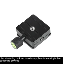 Camera Equipment Ptz Quick Release Plate Standard Quick Release Plate Adjustment Clamp Seat Slr Camera Quick Release Plate
Camera Equipment Ptz Quick Release Plate Standard Quick Release Plate Adjustment Clamp Seat Slr Camera Quick Release Plate