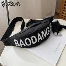 YoReAi New Women Waist Bag Ladies New Designer Oxford Cloth Fanny Pack Fashion Travel Money Phone Chest Banana Bags Female Bum
YoReAi New Women Waist Bag Ladies New Designer Oxford Cloth Fanny Pack Fashion Travel Money Phone Chest Banana Bags Female Bum