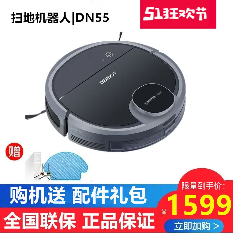 Cobos Treasure DN55 Sweeping Robot Tmall Genie Smart Home Automatic Dishwashing Cleaning Machine for Cleaning Mopping
Cobos Treasure DN55 Sweeping Robot Tmall Genie Smart Home Automatic Dishwashing Cleaning Machine for Cleaning Mopping