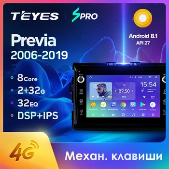 TEYES SPRO For Toyota Previa XR50 2006 2019 Car Radio Multimedia Video Player Navigation GPS Android 8.1 No 2din 2 din dvd
TEYES SPRO For Toyota Previa XR50 2006 2019 Car Radio Multimedia Video Player Navigation GPS Android 8.1 No 2din 2 din dvd