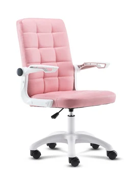 Simple Computer Chair Household Lift Staff Office Rotating Chair Comfortable Anchor Chair Backrest Dorm Study Seat
Simple Computer Chair Household Lift Staff Office Rotating Chair Comfortable Anchor Chair Backrest Dorm Study Seat