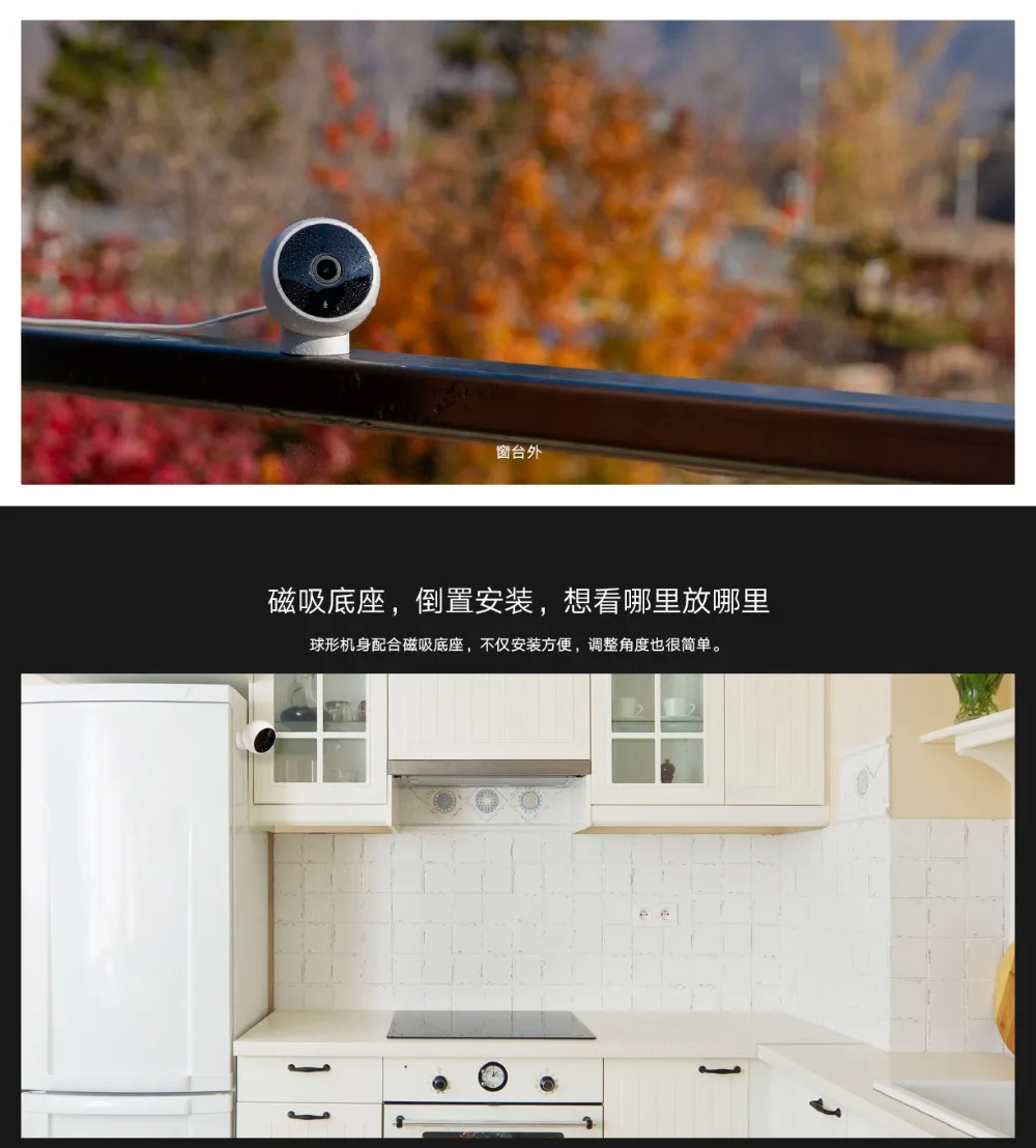 Newest Xiaomi Mijia Smart Camera (9)