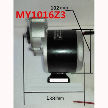 350w 24v and 36v gear motor, motor electric tricycle brush DC motor gear brushed motor Electric bike, My1016z3 speed 3000rpm
350w 24v and 36v gear motor, motor electric tricycle brush DC motor gear brushed motor Electric bike, My1016z3 speed 3000rpm