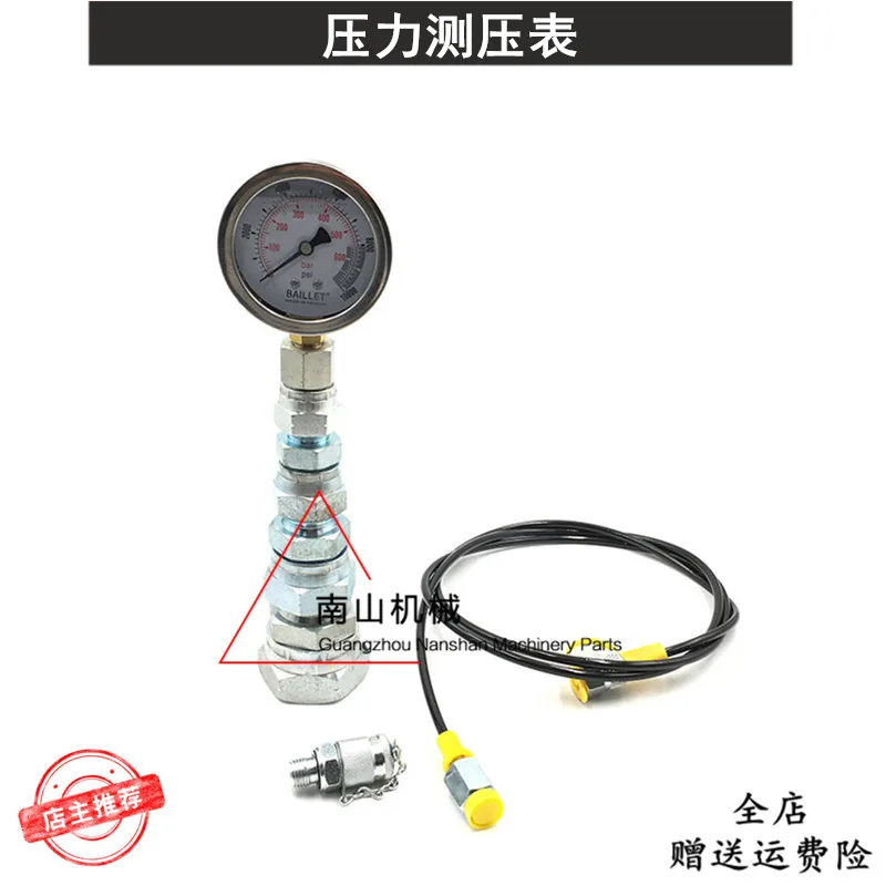 Excavator Cart Oil Pressure Measurement Head Pressure Gauge Broken Hammer Pipeline heavy Machine Pressure Test Broken Hammer
Excavator Cart Oil Pressure Measurement Head Pressure Gauge Broken Hammer Pipeline heavy Machine Pressure Test Broken Hammer
