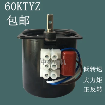 60KTYZ AC Low Speed Synchronous Motor 220V Positive Inversion High Torque Mini Low Speed Motor
60KTYZ AC Low Speed Synchronous Motor 220V Positive Inversion High Torque Mini Low Speed Motor