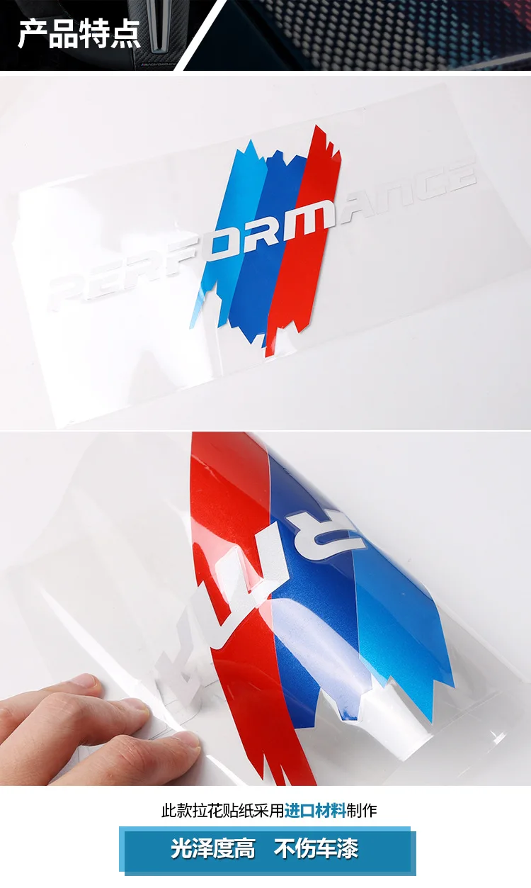 1pc For BMW M 1 3 4 5 6 7 E Z X M3 M5 Car Front Window Stall Glass Car Sticker Decorative Sunshade Windshield Waterproof Sticker
1pc For BMW M 1 3 4 5 6 7 E Z X M3 M5 Car Front Window Stall Glass Car Sticker Decorative Sunshade Windshield Waterproof Sticker