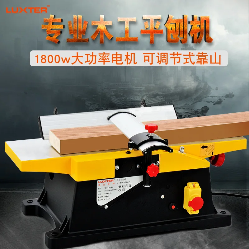 Multifunctional Woodworking Planer Table-type Woodworking Planer Household Electric Tool Small Planer Table Planer
Multifunctional Woodworking Planer Table-type Woodworking Planer Household Electric Tool Small Planer Table Planer
