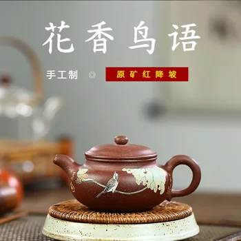 Manual Dark-red Enameled Pottery Teapot Yixing Raw Ore Pure Manual Coloured Drawing Or Pattern Xi Shi Kettle Red Descending
Manual Dark-red Enameled Pottery Teapot Yixing Raw Ore Pure Manual Coloured Drawing Or Pattern Xi Shi Kettle Red Descending