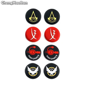 ChengHaoRan Silicone Analog Thumb Stick Grips Cover for PS4 Pro Slim PS3 Controller Thumbstick Caps for Xbox 360 One Switch Pro
ChengHaoRan Silicone Analog Thumb Stick Grips Cover for PS4 Pro Slim PS3 Controller Thumbstick Caps for Xbox 360 One Switch Pro