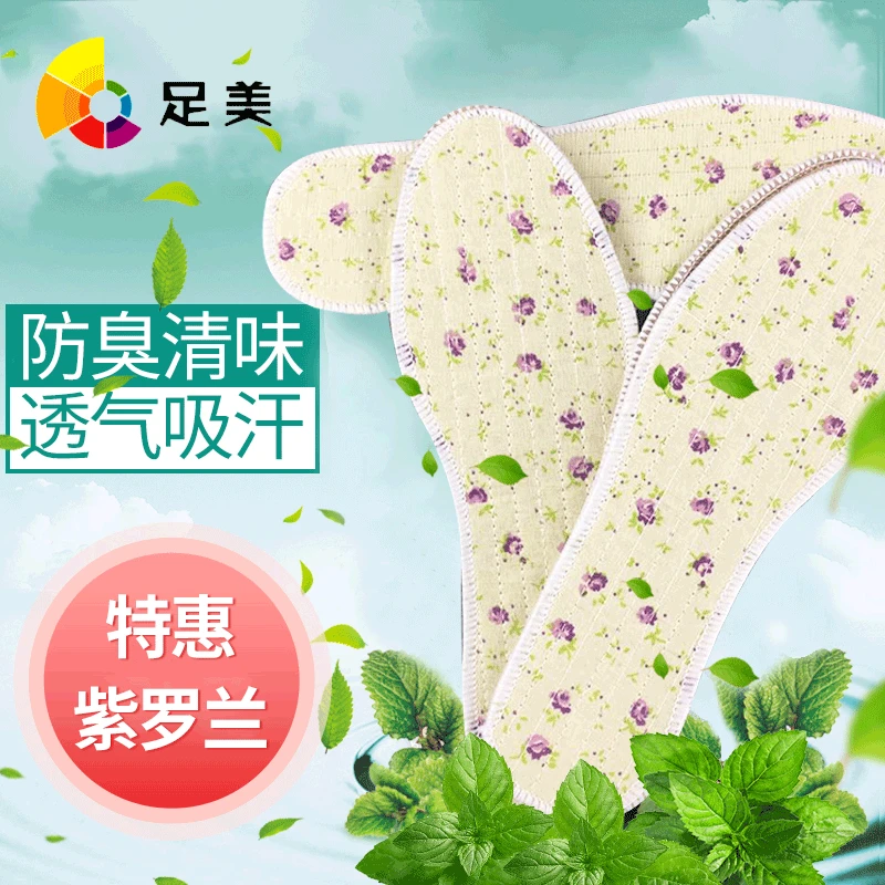 New Style Violet Four Seasons Military Training Insole Comfortable Breathable Sweat Absorbing Row Smelly Men And Women Shock Abs
New Style Violet Four Seasons Military Training Insole Comfortable Breathable Sweat Absorbing Row Smelly Men And Women Shock Abs