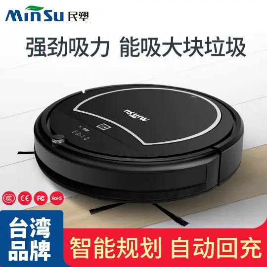 min su Sweeping Machine People with Intelligent Automatic Vacuum Cleaner Small Sweep the Floor Mopping Machine Automatic Refill
min su Sweeping Machine People with Intelligent Automatic Vacuum Cleaner Small Sweep the Floor Mopping Machine Automatic Refill