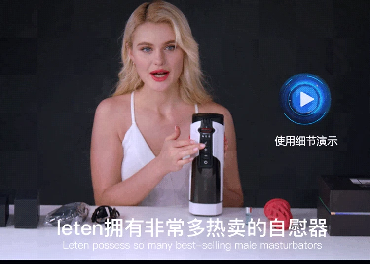 Leten Co Мастурбатор Future Version 3